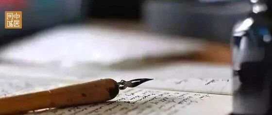 孙思邈的这个方，治腰腿关节疼痛特别好