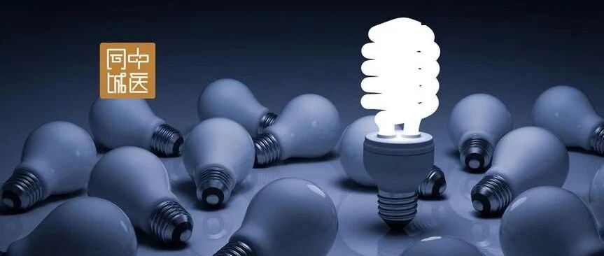 中西医在治疗具体方法上有何不同?