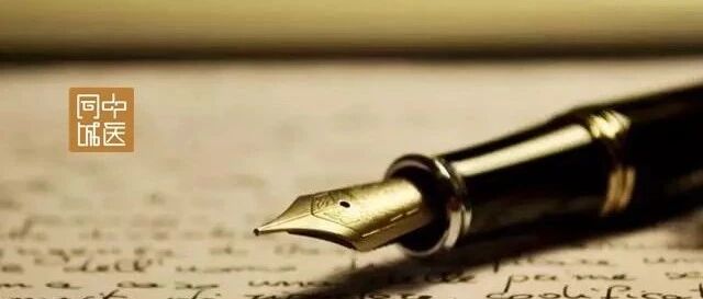 跟师抄方不能只抄抄而已，懂得“守”与“变”是关键