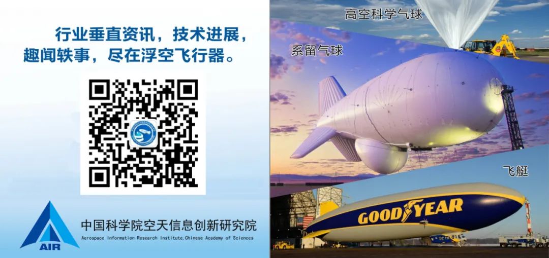 世界上最大的氢燃料电池飞艇正在建造中的图3