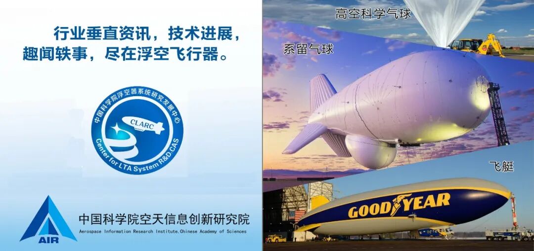 NASA是如何組織高空氣球平臺學生載荷征集的？的圖4