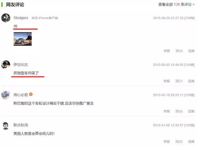 終於不用擔心油費！只加水就能跑 賓士這輛車厲害了！ 汽車 第10張