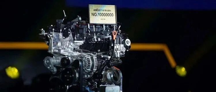 内燃机不死，长城汽车第1000万台发动机下线，未来热效率可达45%+
