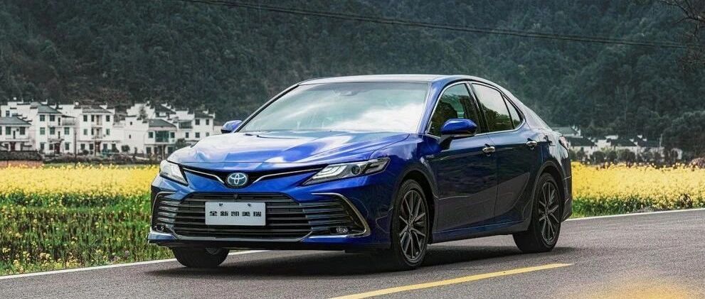 ​凯美瑞双擎混动推出领先版，省钱无忧走心推荐