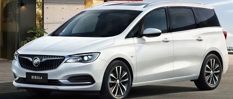 2021款别克GL6将于11月19日上市 全系搭载48V轻混