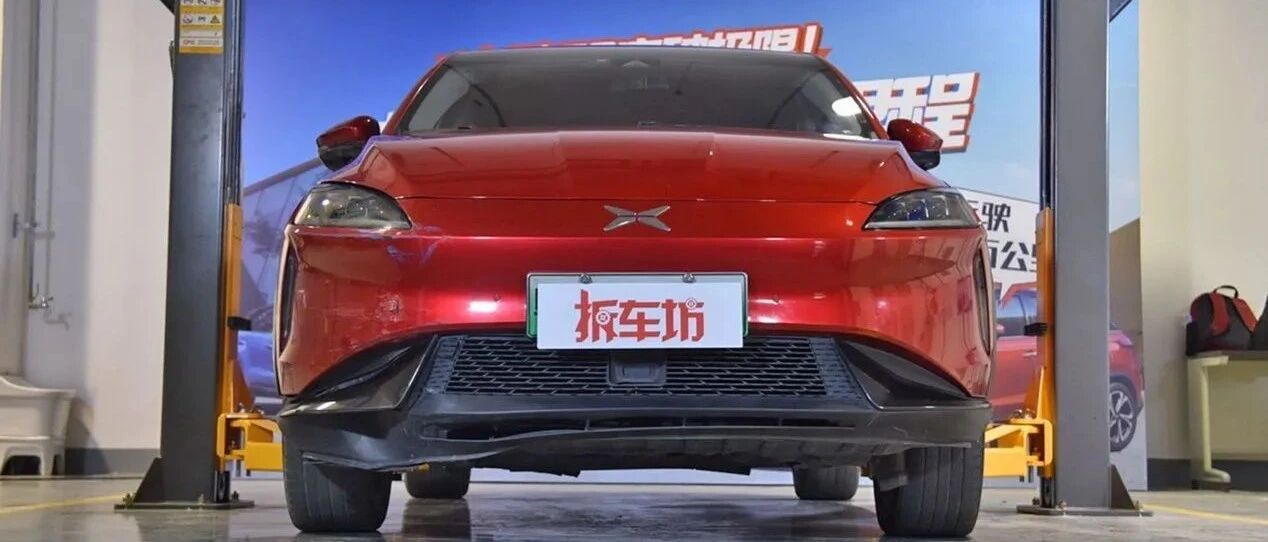 拆解15万公里小鹏G3 鉴证造车新势力技术实力