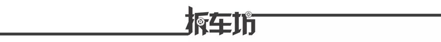 第七代天籟VC-TURBO超變擎強芯揭秘 不一樣的曲柄連桿機構 汽車 第14張