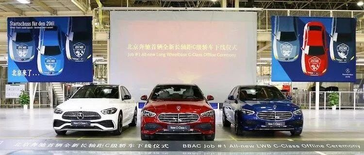 上市在即！全新国产奔驰C级长轴版&国产M254发动机双双下线