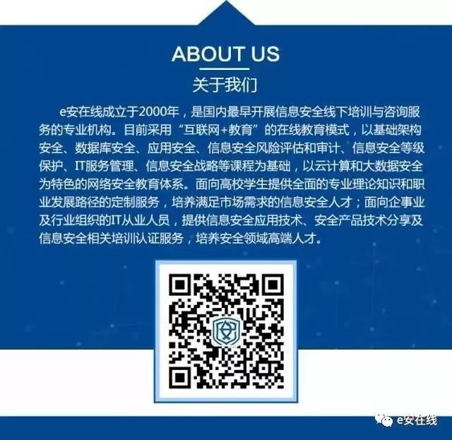 100个网络基础知识普及