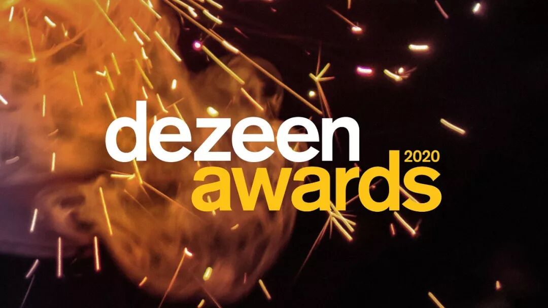 2020第三届英国dezeen大奖