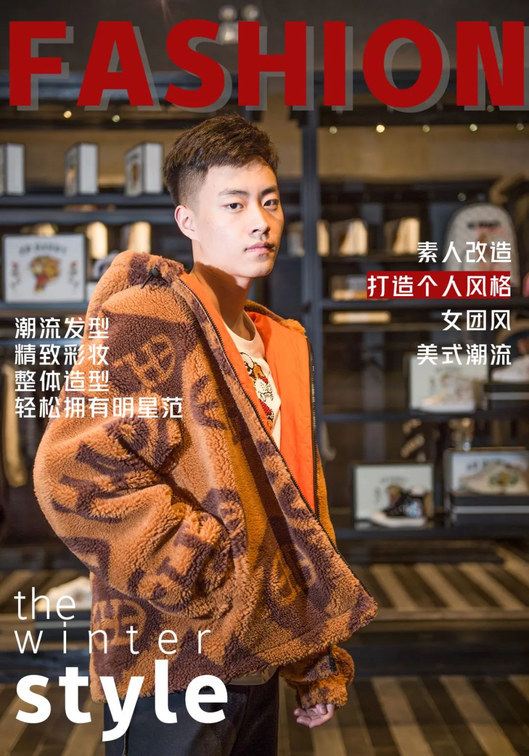 街拍明星网站_明星街拍网_街拍明星穿搭