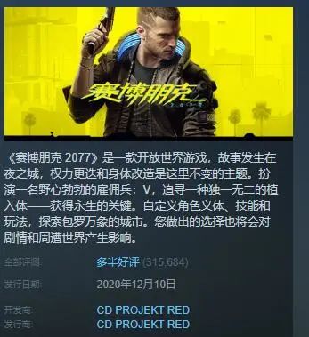 赛博朋克2077义体_赛博朋克2077义体免费_赛博朋克2077义体是啥