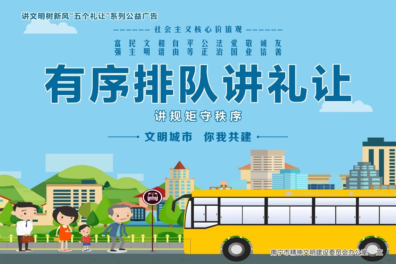 南宁地铁线路图最新（即将开通运营南宁这个城区要通地铁了）
