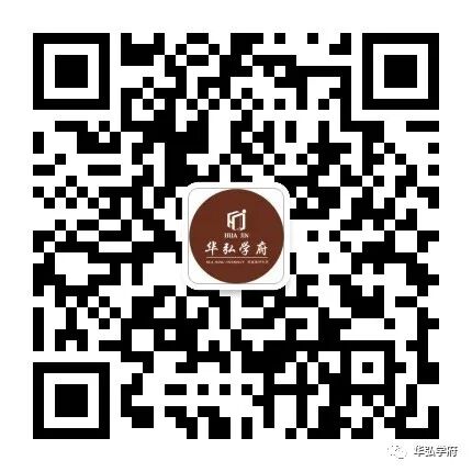 書香府邸，傾城相見