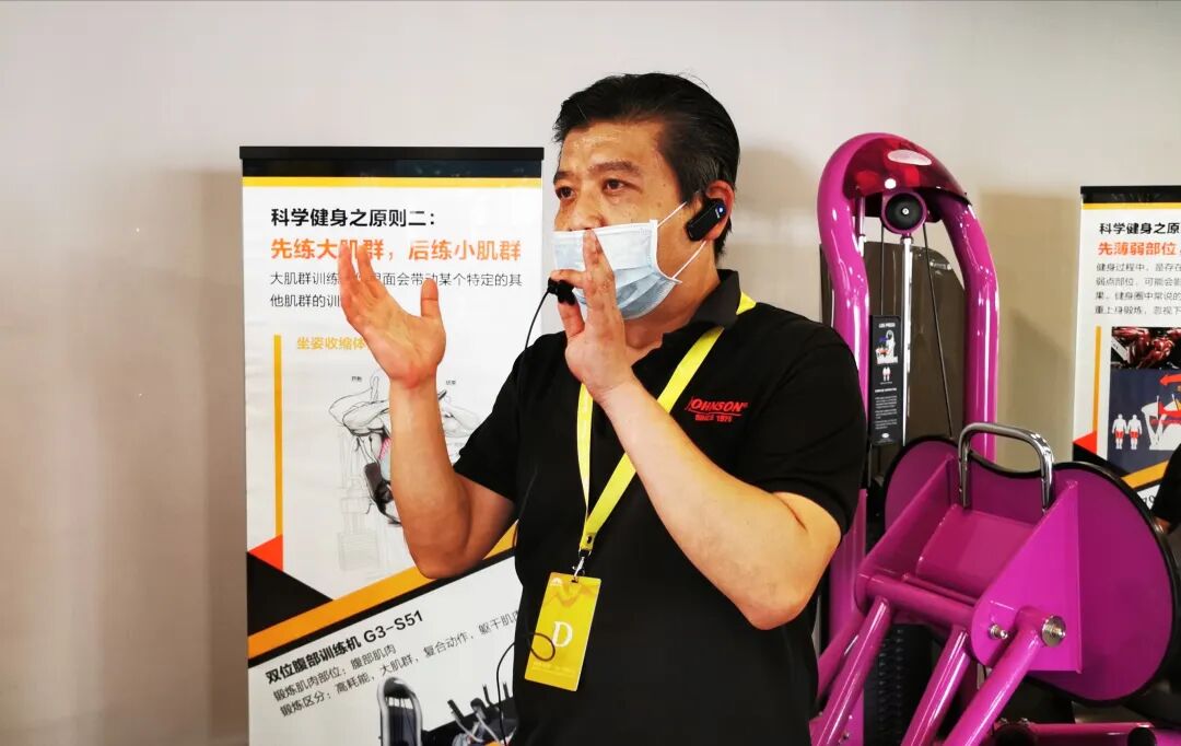 乔山健身器材(上海)有限公司 世界第三大健身器材公司台企乔山： “危”中寻“机” 自救破局