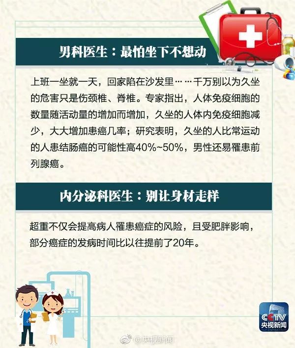 震驚！原央視主持人李詠在美國抗癌17個月去世 哈文：永失我愛 娛樂 第8張