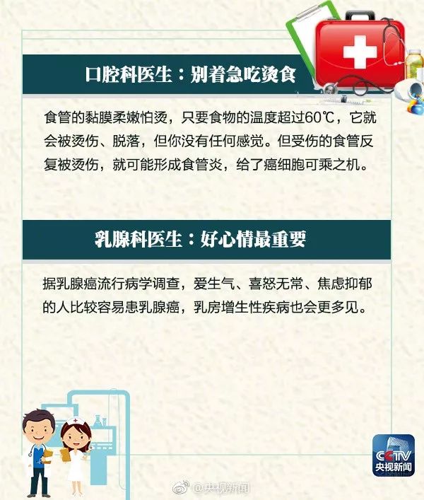 震驚！原央視主持人李詠在美國抗癌17個月去世 哈文：永失我愛 娛樂 第7張