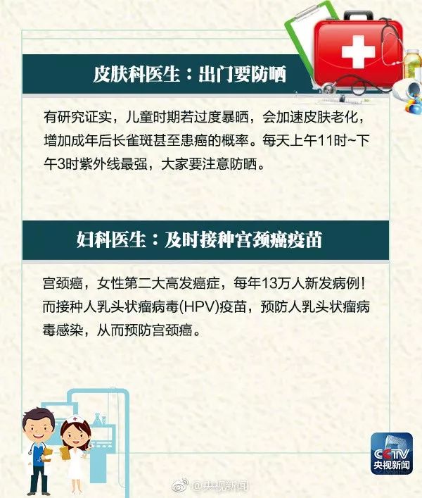 震驚！原央視主持人李詠在美國抗癌17個月去世 哈文：永失我愛 娛樂 第10張