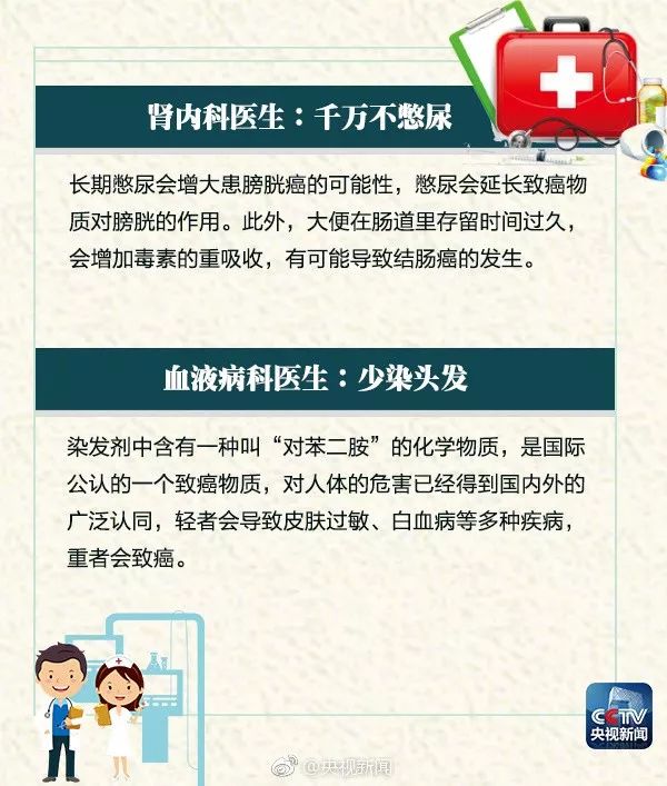 震驚！原央視主持人李詠在美國抗癌17個月去世 哈文：永失我愛 娛樂 第9張