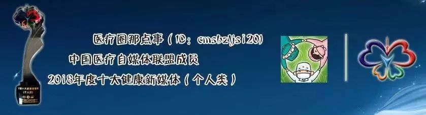 今天離世的醫(yī)生_周南醫(yī)生去世_逝世的醫(yī)生