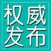 中国疾控中心发布：猴痘防控技术指南（2022 版）