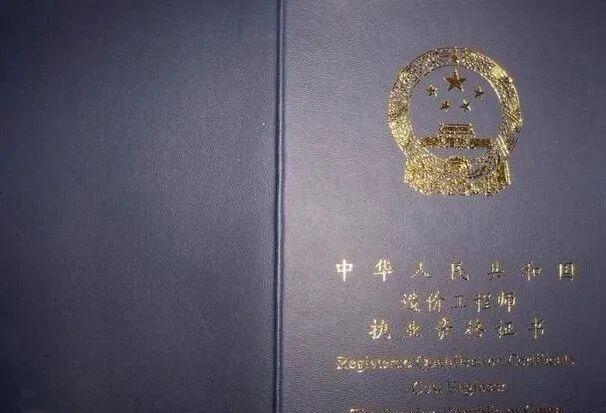 注册内审师考试科目_注册环保工程师考试科目有哪些_注册环保工程师考试基础考试