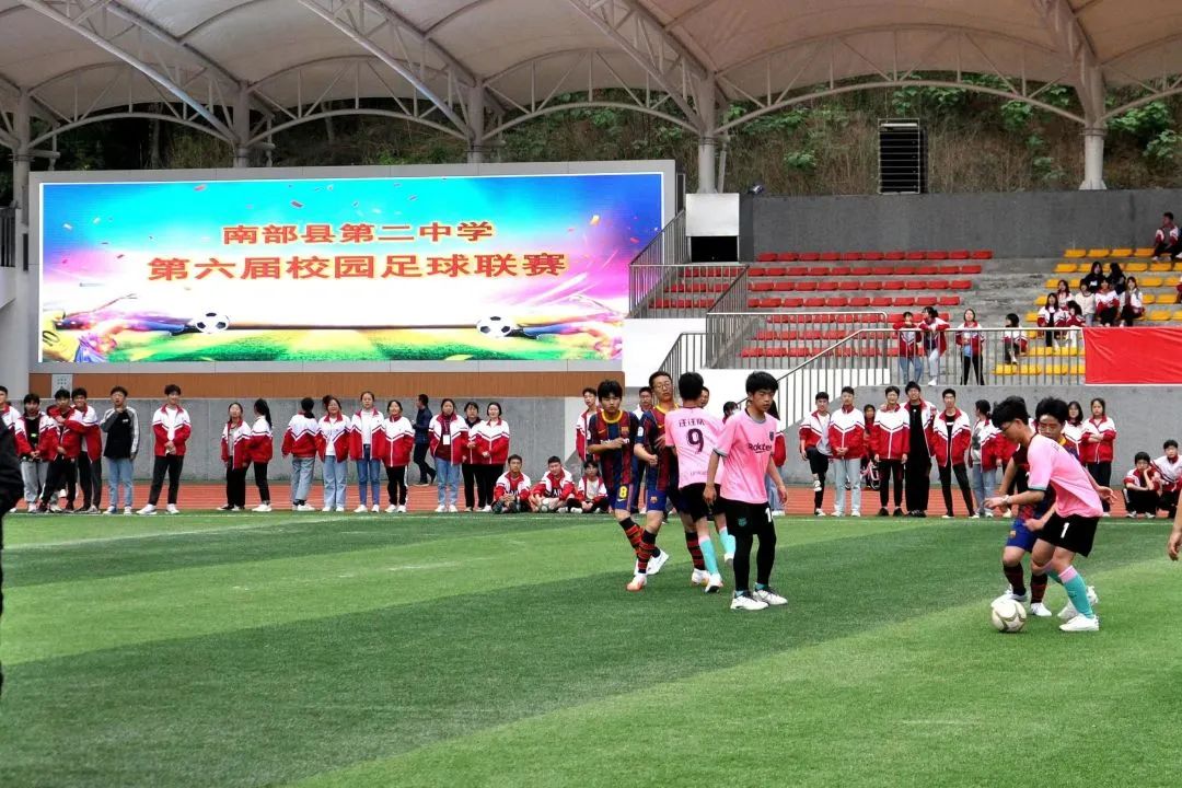 四川省南部县第二中学2022年高中招生简章
