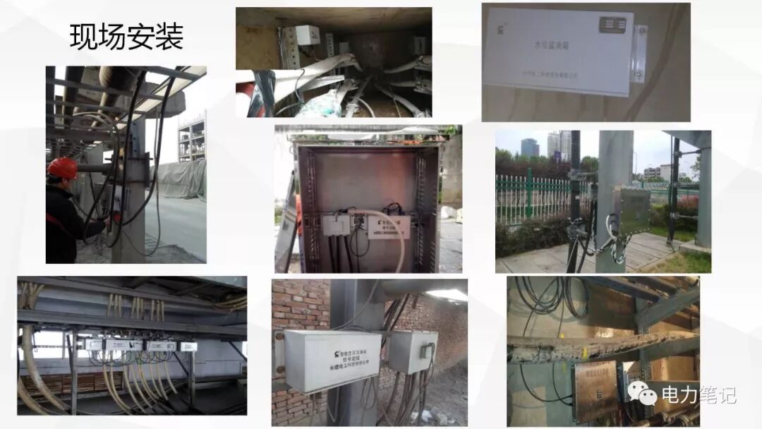 电缆附件原理及结构讲解的图54