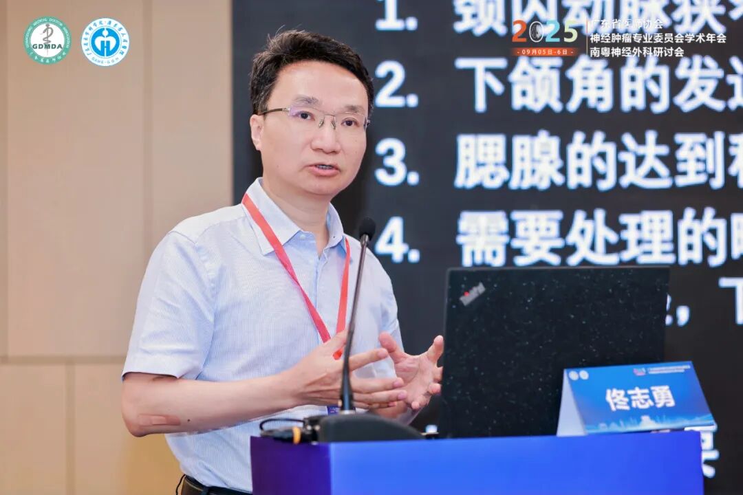 为什么手术会用到结扎夹佟志勇：高位CEA手术要点_https://www.jmylbn.com_新闻资讯_第2张