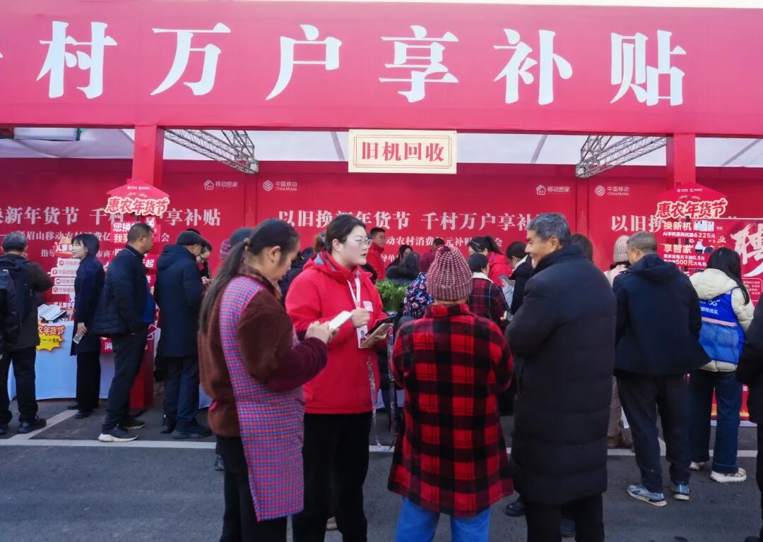 6.热闹的惠农节活动现场.jpg