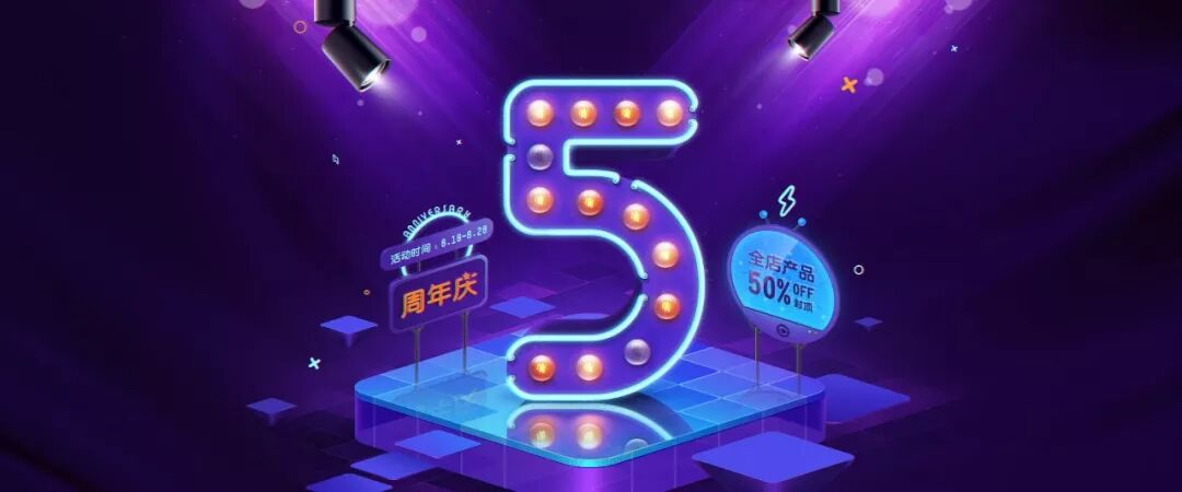 成体系，电商设计精品课学习资源，含教程、素材【547期】