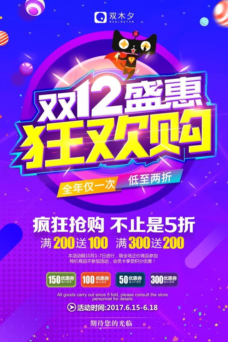 成体系！电商视觉设计学习资源，含教程、素材、欣赏、软件【097期】