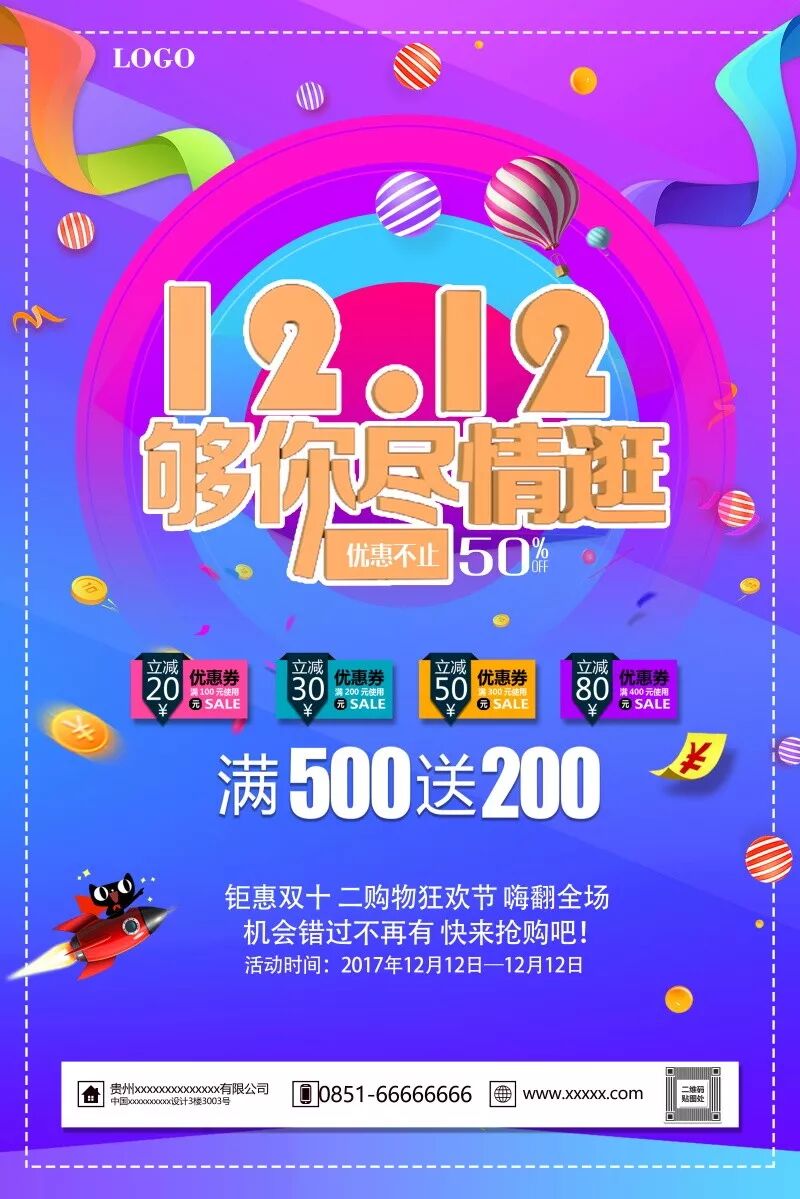 成体系！电商视觉设计学习资源，含教程、素材、欣赏、软件【097期】