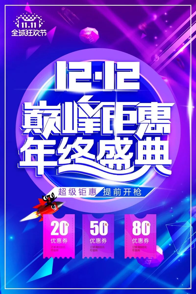 成体系！电商视觉设计学习资源，含教程、素材、欣赏、软件【097期】