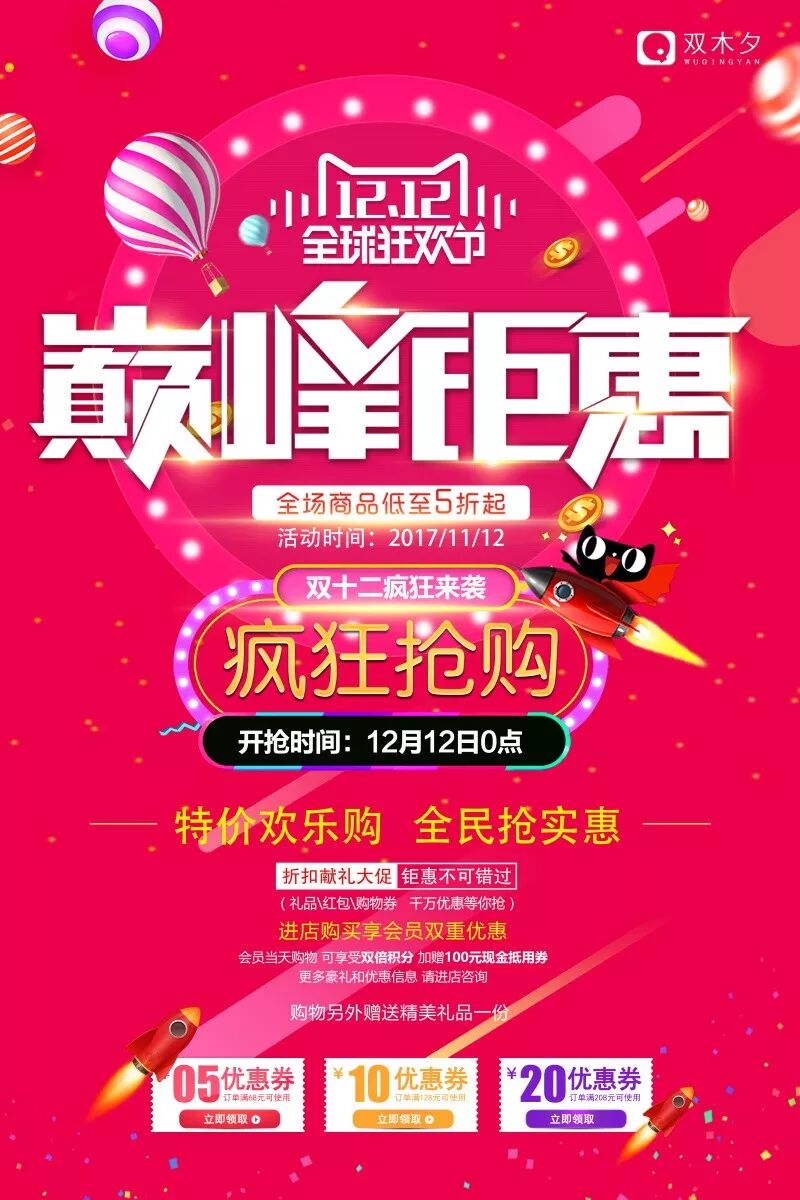 成体系！电商视觉设计学习资源，含教程、素材、欣赏、软件【097期】