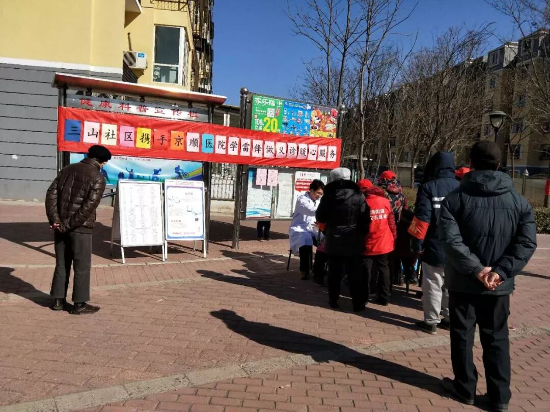 微信图片_20180321103538.jpg