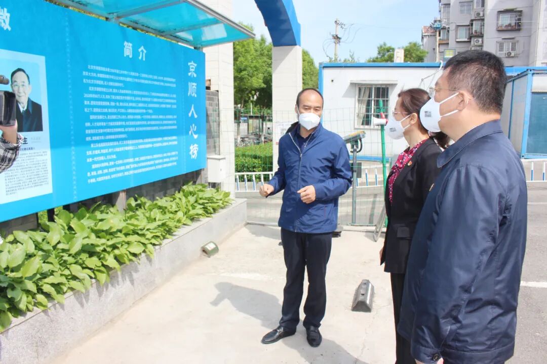唐细忠董事长向贺亚兰书记介绍“京顺人心榜”