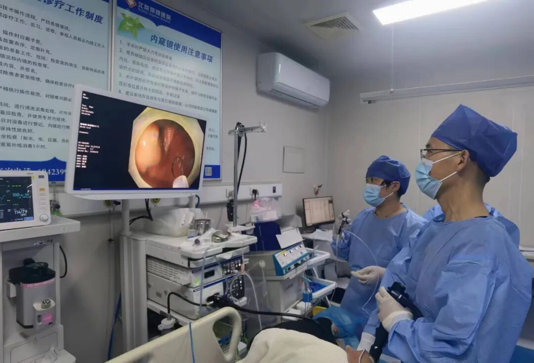 京顺医院无痛胃肠镜检查