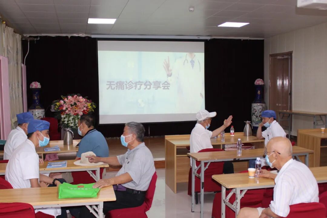 义诊答疑解惑