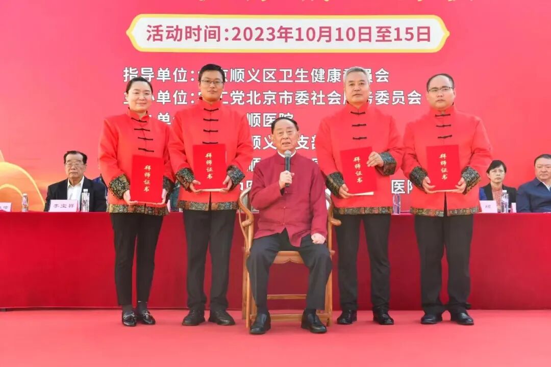 国医大师唐祖宣