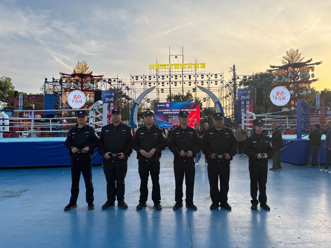 安乡3.jpg