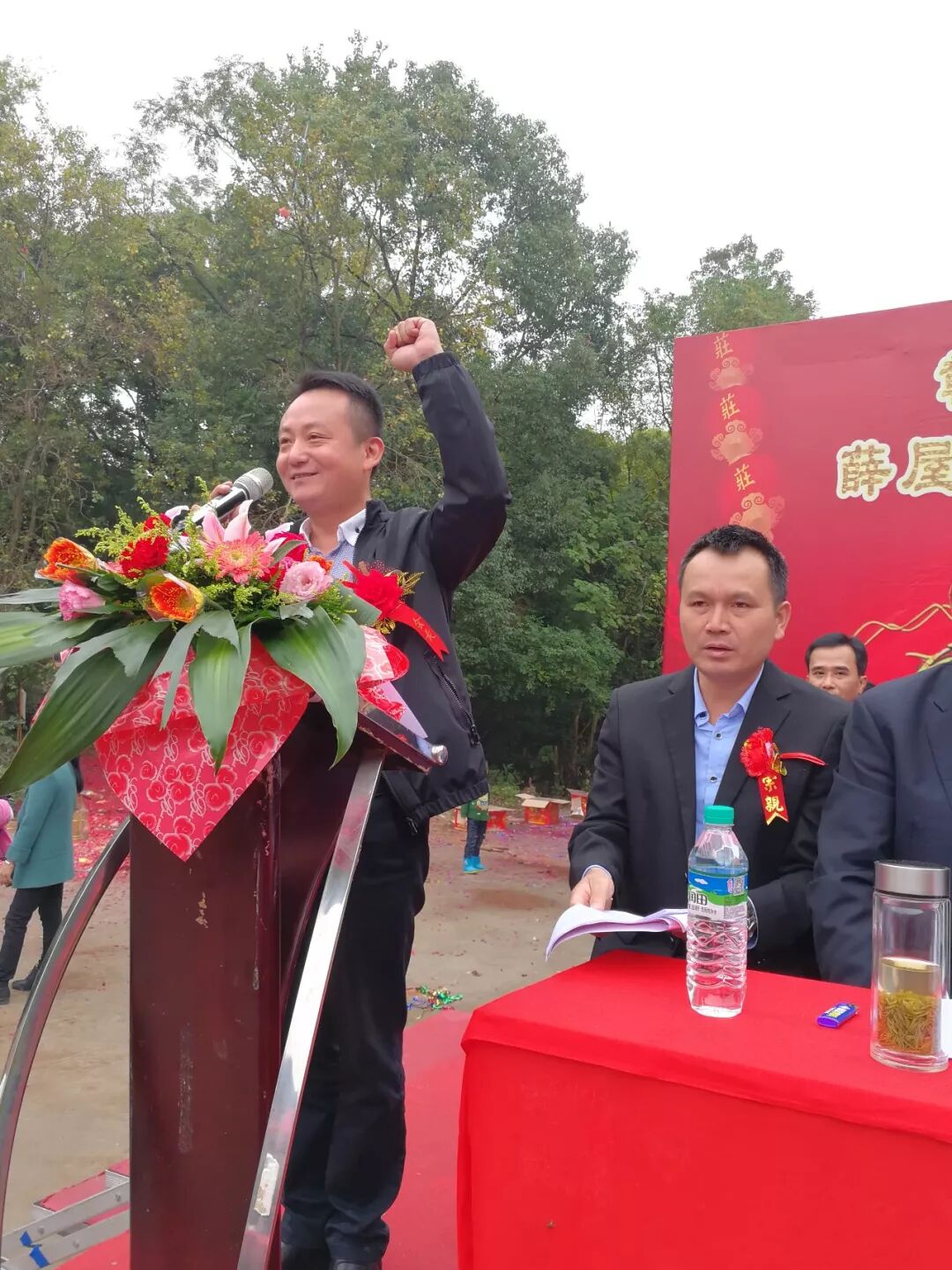 【薛氏头条】赣南薛氏宗亲联谊会成立啦！