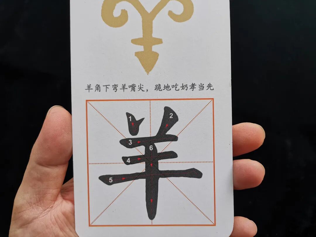 这款创意字卡 激发无数孩子无穷无尽的识字乐趣 天使在线幸福家庭 微信公众号文章阅读 Wemp