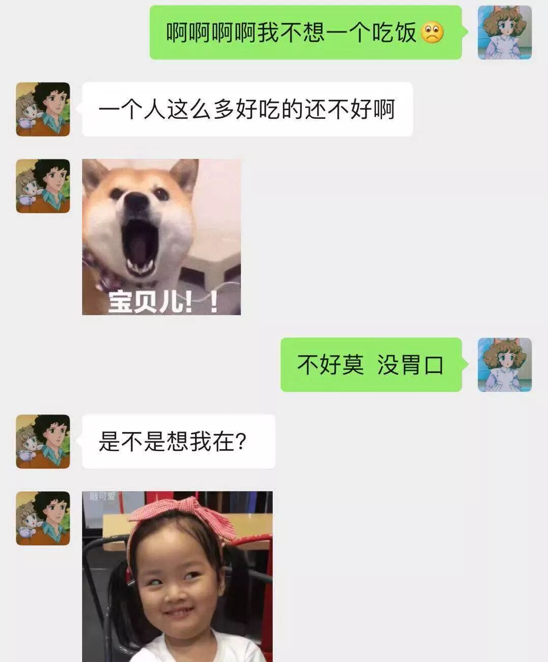 



一次外卖，让我差点嫁！给！他！
