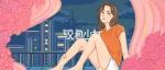 女生禁欲太久会有什么后果？