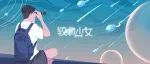 精子进入女生体内的全过程?