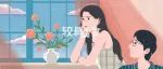 “没有性生活的一年，我全款买了房”：你看不起的行业，往往很赚钱！！！！！