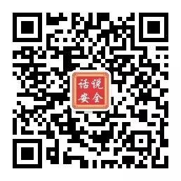 重磅 | 工信部发布《网络安全漏洞管理规定（征求意见稿）》（附全文）