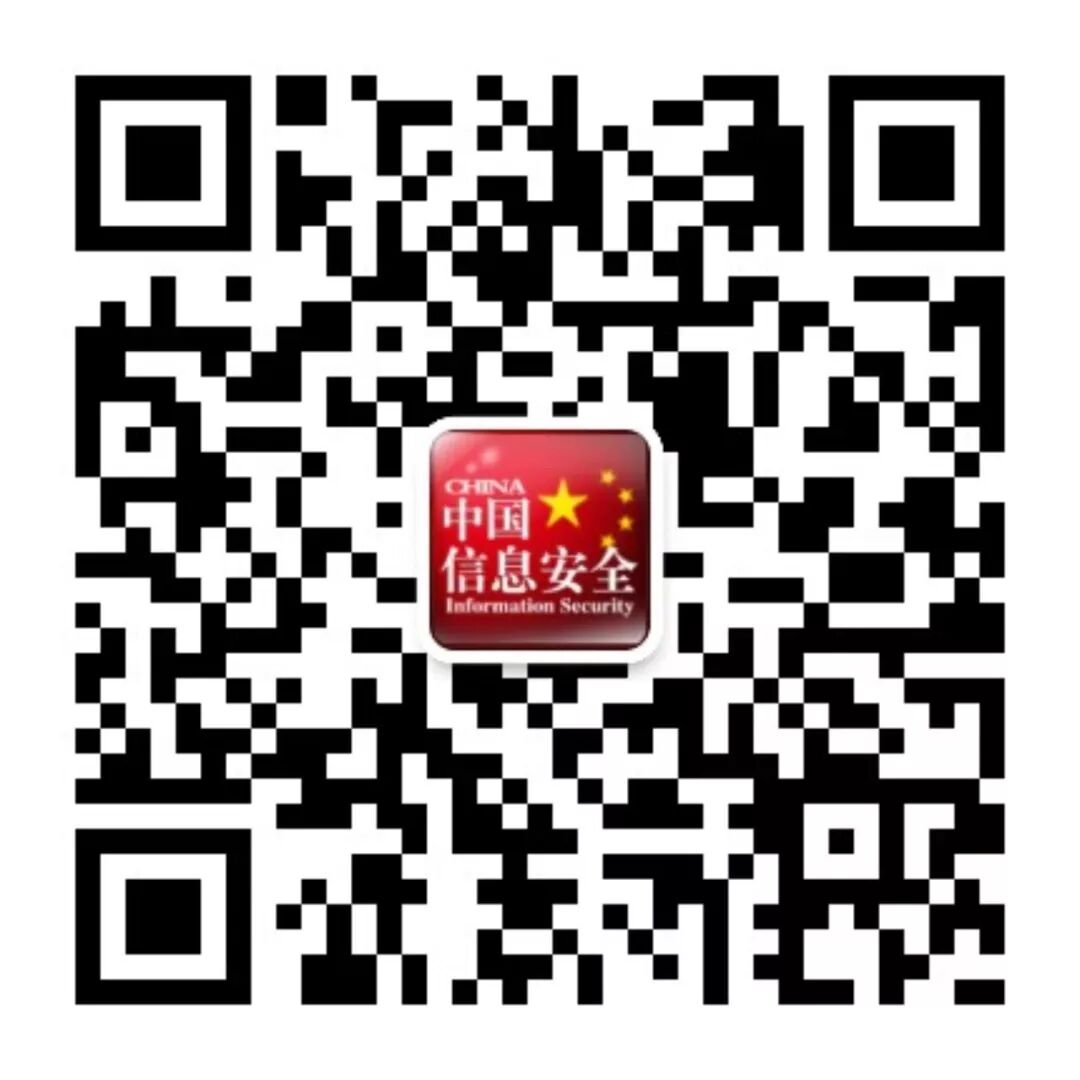 重磅 | 工信部发布《网络安全漏洞管理规定（征求意见稿）》（附全文）