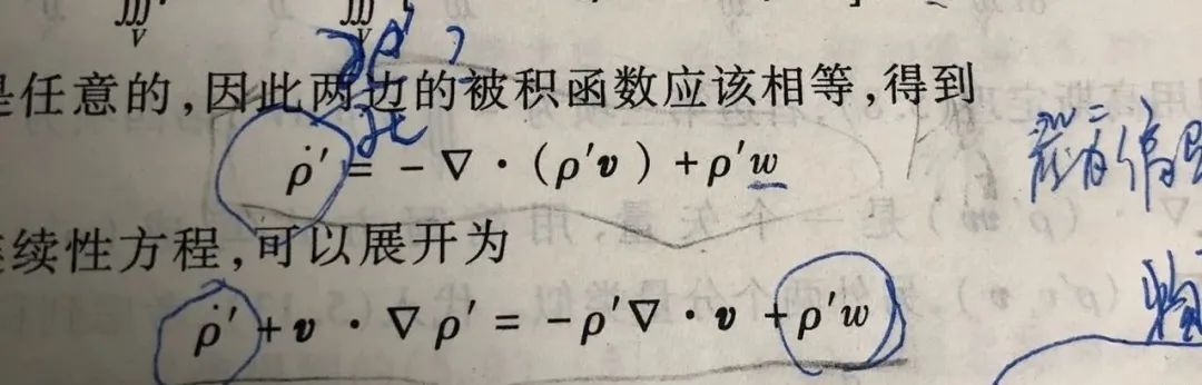 力学笔记#2：什么是声速？固体波动方程和流体波动方程推导的区别，声速和体积模量的关系。的图3